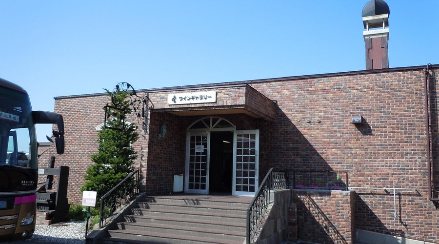 🍷 홋카이도 와인(주) 오타루 와인 갤러리 이미지 1